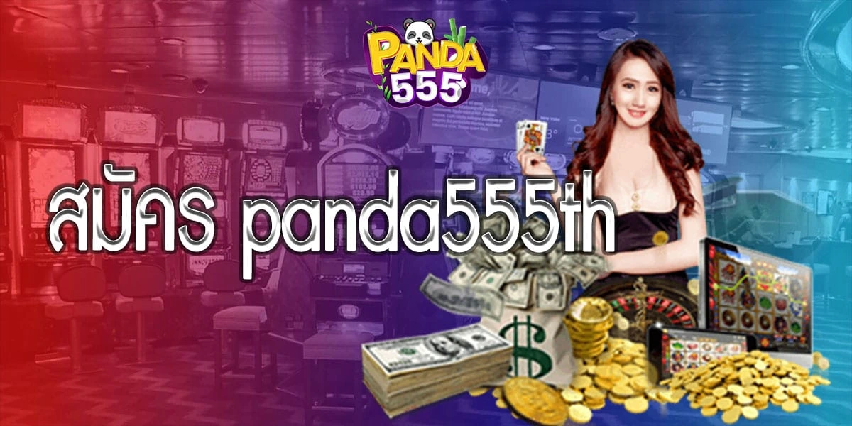 panda555th